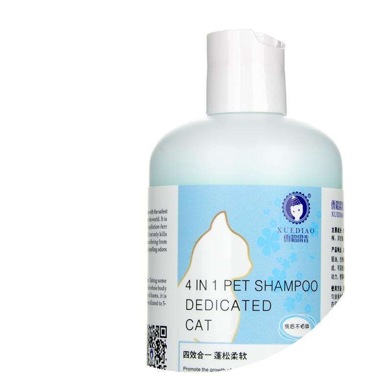 osl ove petis shampto cat bath gall bathing shampoo p - 图0