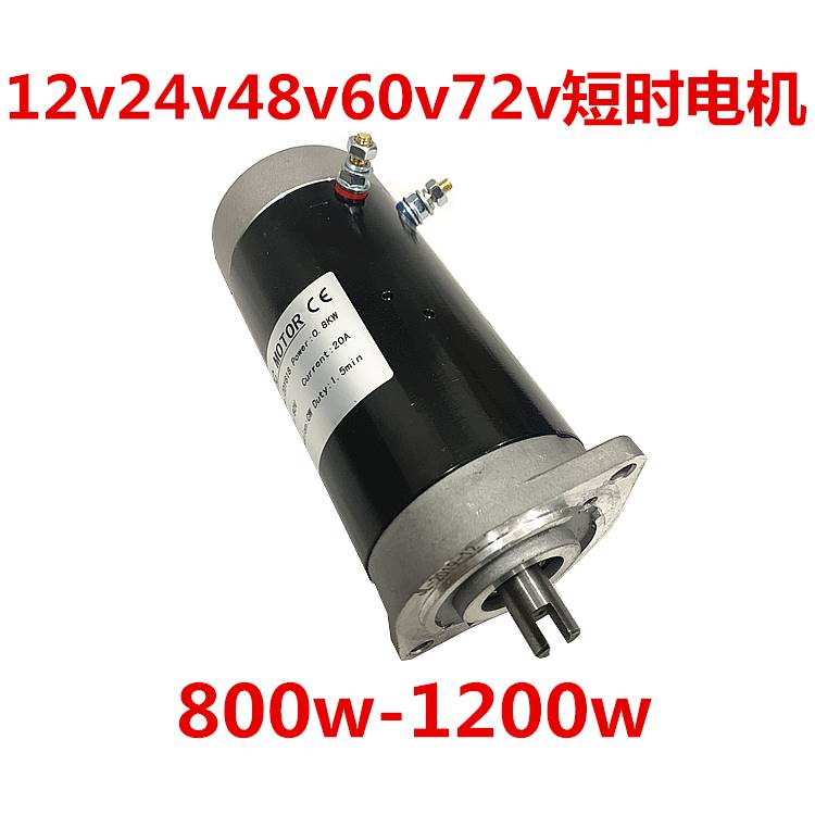 促液压自卸翻斗堆高车电动尾门动力单元电机12v24v48v6.0v72v - 图0