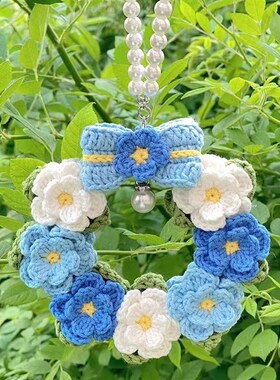 小花车挂花环花朵手工编织挂件diy材料包毛线编织钩针送女男朋友