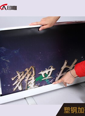 2U8K塑钢易拉宝展示架p80x200展会招聘海报广告支架子制作x展架12