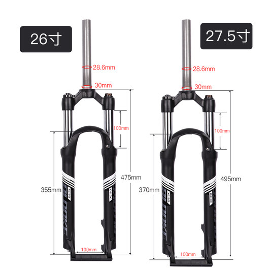 Передняя вилка для горного велосипеда, блокирующая масляная пружина с управлением через плечо, амортизирующая вилка из алюминиевого сплава 26 дюймов, 27,5 дюймов, 29 дюймов