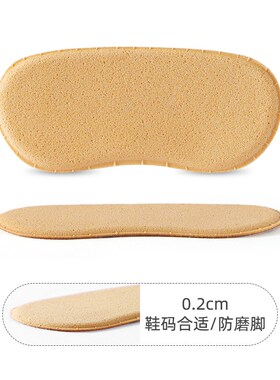 速发“吐司棉”后跟贴防磨脚防掉跟高跟鞋半码垫女鞋大改小神器鞋