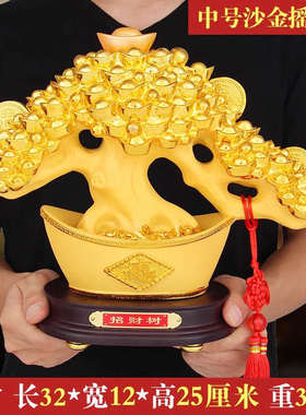 摆件装饰摇钱树吧台开业树招财新开大实用发财送礼大号礼品店铺