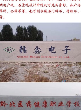 大型景观石刻字石公园广场景石公司门牌石校园景观石支持定制景石