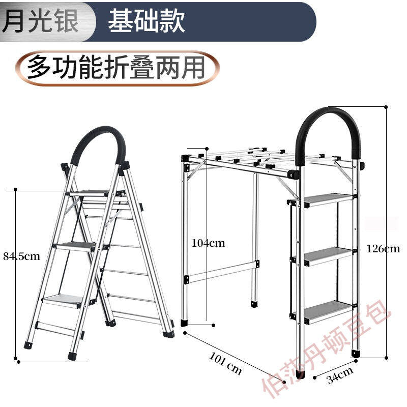 速发升缩撑梯梯子家用折叠人字梯室内多功能加厚铝合金梯子晾衣架 - 图0