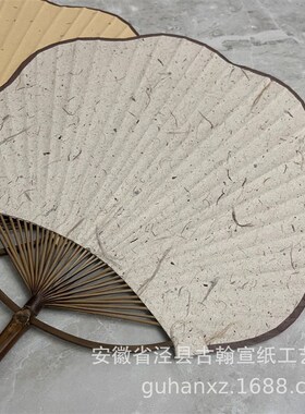 空白团扇中国风紫竹长柄古风v汉服女书法作品手绘宣纸扇子古典宫