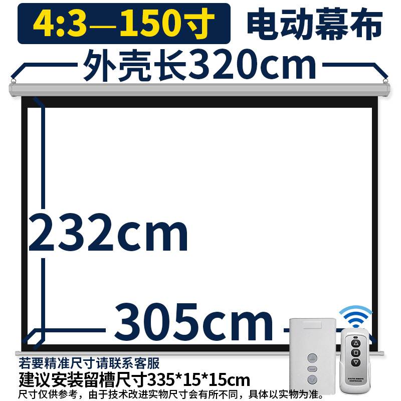 投影幕布定制60投100寸120C1寸50寸高清壁挂家用寸影仪幕-图3