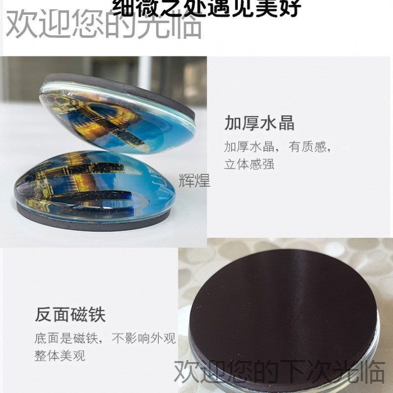 浙江纪念品乌镇西塘千岛湖芹川绍兴横店安吉雁荡T山旅游城市冰箱