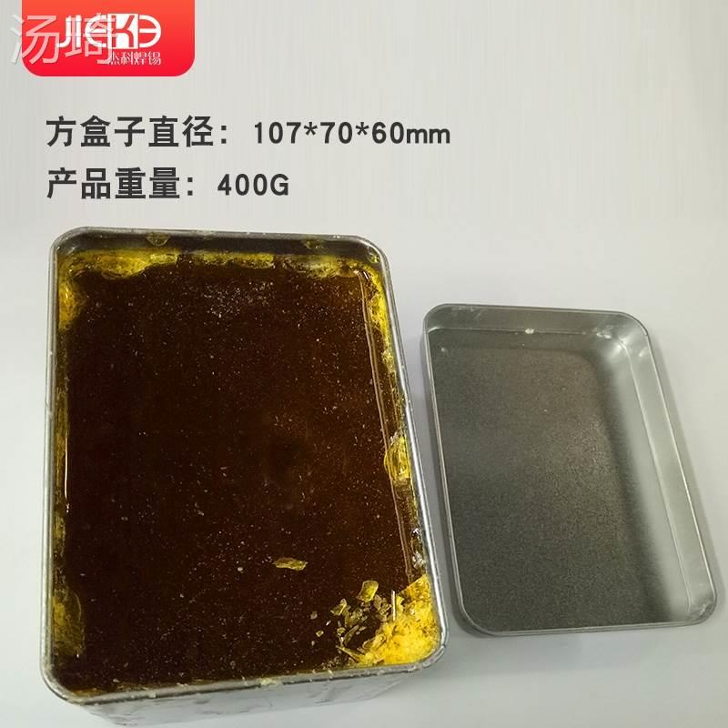 电烙铁维修铁g盒低温焊锡油工香松业助s焊剂水焊膏烙铁头助焊膏辅 - 图1