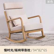 Веревка/Rope 新品爆品客厅家用摇椅沙发摇摇椅躺椅带靠背o大人实木午睡椅午休