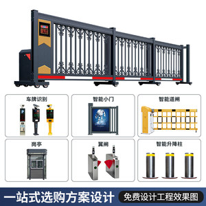 锋盾铝合金电动伸缩大门分段平移门工厂工地自动收缩门段滑门折叠