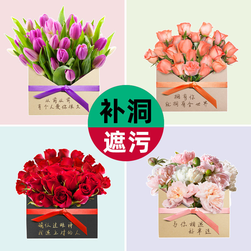 卧室装饰房间布置客厅儿童房墙面遮丑神器补洞贴纸墙贴画墙纸新品,淘宝优惠券,粉丝福利购,淘宝优惠卷