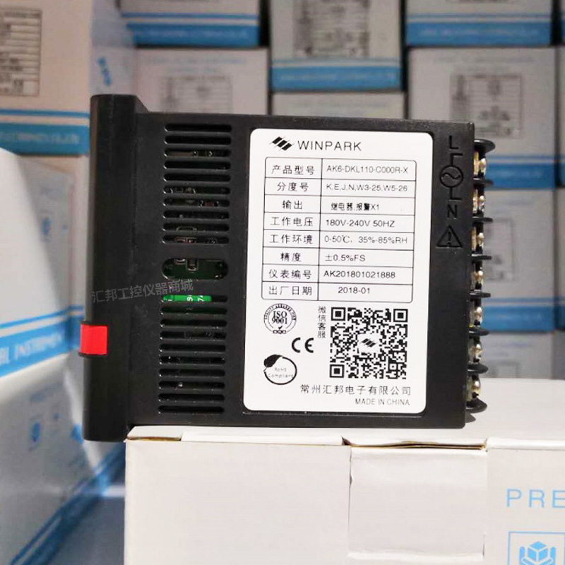 速发智能温控仪 pid温控器220v 4-20ma 0-10v 模拟量输出 可配485