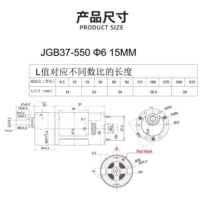 B5755速型直流减0低速马达37GB-350调速2高速小U-电机6v1v大 - 图2