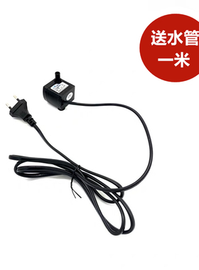 鱼缸摆件潜水泵静音抽水循环x迷你微型水泵假山盆景风火轮流水包