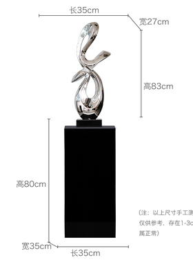 酒店售楼处摆件创意家居装饰品玄关雕塑I摆件客厅简约办公室工艺