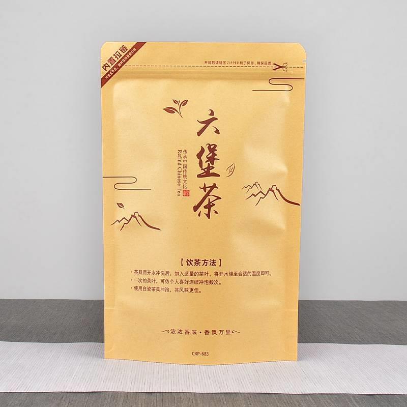 极速六堡茶包装袋子散装茶叶拉链自封袋半斤一斤装加厚牛皮纸密封-图1