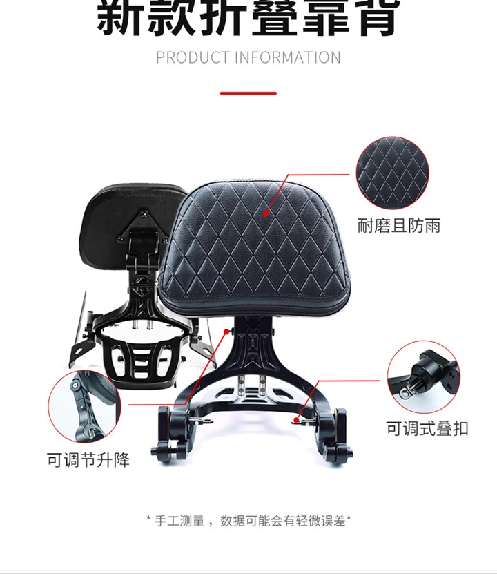 适用骁胜坦影QH250变档杆前后踩杆车头包保护杠靠背货架摩托改装-图0