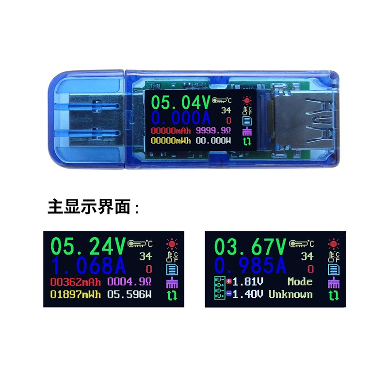 手检QC3试0 iusb充电电流电压测.仪机测器彩屏显示库仑计容量功-图0