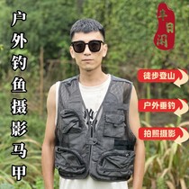 Summer Thin Section Mesh Horse Chia Mountaineering Speed Dry Casual Multiple Pockets Middle-aged Mens Photography Fishing V Collar Great Size Yard