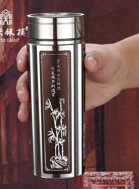 银器 银制品 银礼品  纯银999  银保温杯  银水杯  梅兰竹菊方杯