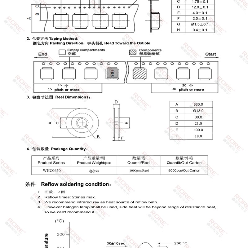 新品一体成型WHC0650(7*7*5)印字680/68UH 2A大电流贴片功率电-图3
