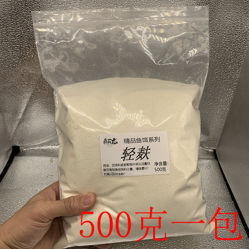 极速钓鱼专用进口轻麸雪花粉状态粉野钓散装超诱鲫鱼鲤鱼黑坑散炮 - 图0