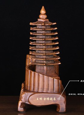 九层文昌塔笔筒摆件送孩子礼物开学十三层文昌塔书房装饰书桌摆放