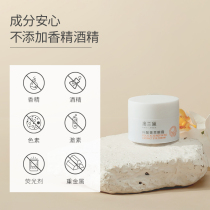 Australia Landefolate Eye Cream Pregnant Woman N Special Eye Essence Water Replenishing Moisturizing Nourishing Pregnancy Breastfeeding Postpartum