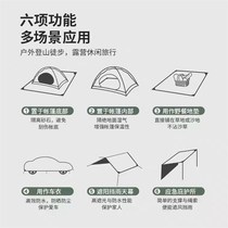 Outdoor ground cloth Tent Ground Camping Mat thickened Anti-damp moisture Thickened Leisure Picnic Mat Swing Stall