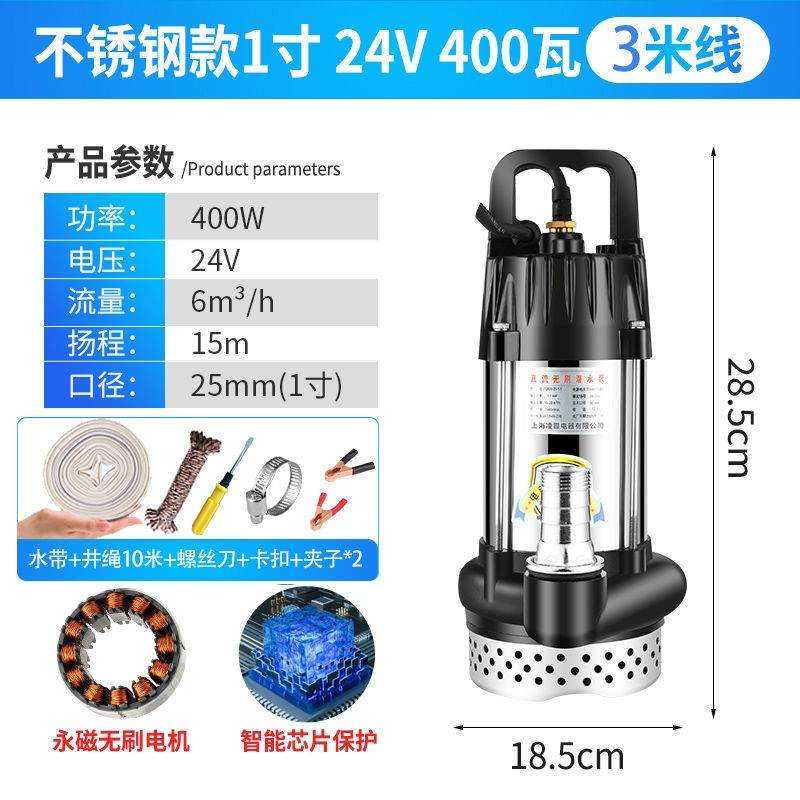 0流潜水家用24V48V6直VC地用电动车抽水泵农用浇通大流量 - 图3