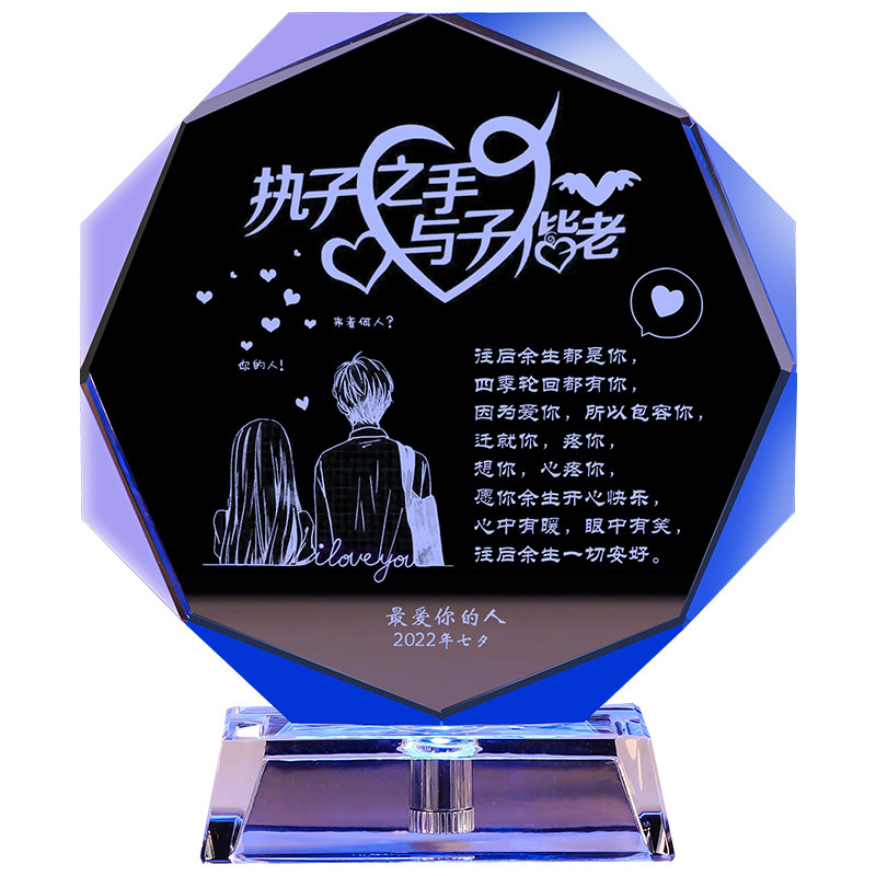 工厂销情人节h礼物送老婆生日礼物女生男朋友老公实用创意定制浪