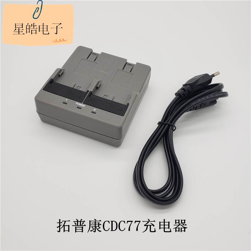 促销拓普康GM52101IM52FX1v01GTS2002全站仪BDC71电池BDC72充电器 - 图1