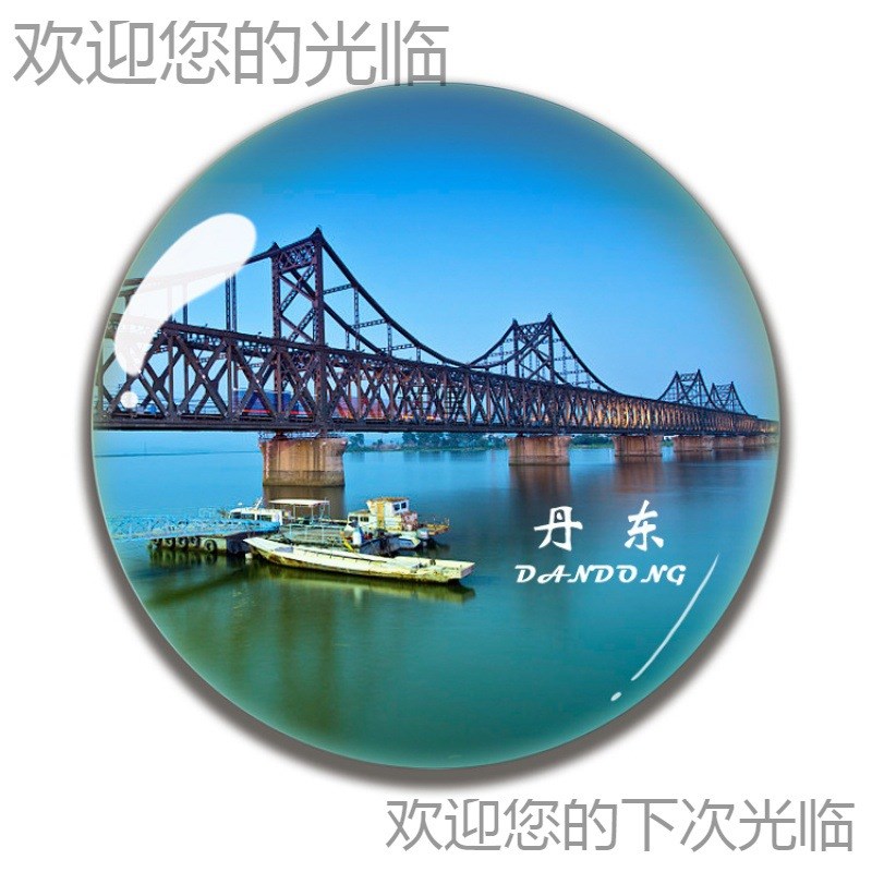 辽宁旅游纪念品大连丹东水晶玻璃冰箱H贴磁贴城堡酒店星海湾红海