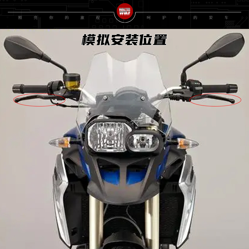 推荐适用宝马BMW F800GT F800R改装件刹车牛角BMW F700GS离合刹把 - 图0