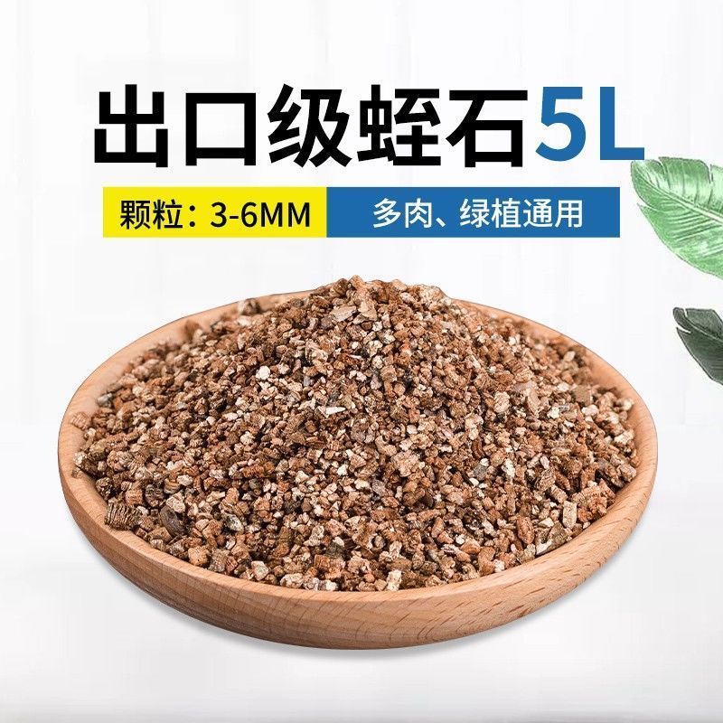 彩色陶粒花用铺面小陶粒鱼缸专用水培养花专N用陶粒土种花园艺多 - 图1