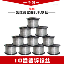 Iron Wire O-wire 0 Line New Pint Galvanized Insulated Baking Varnish Iron Wire W Optical Cable Attaching machine 8mm