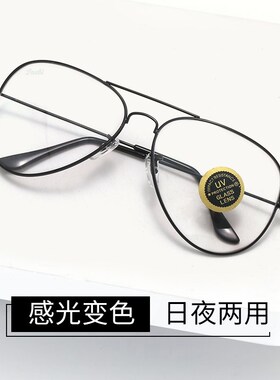 速发日夜两用变色茶片钢化玻璃太阳镜男开车司机驾驶镜钓鱼墨镜女