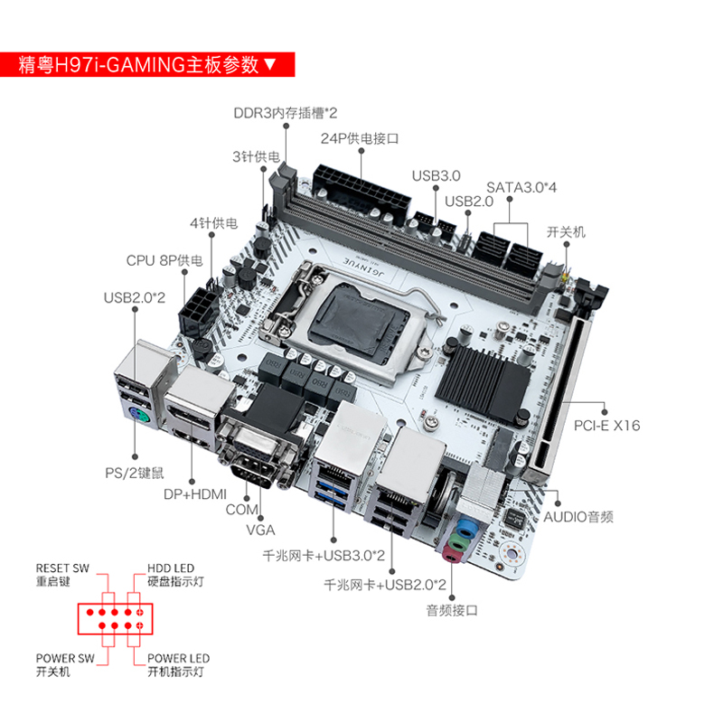 精粤H97I GAMING迷你iTX小板WwiFi版M.2 NVME桌上型电脑1150主板B-图2