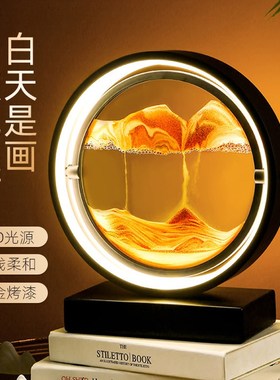 创意流沙画摆件沙漏夜灯轻奢客厅酒柜电视柜办公室装饰品生日礼物