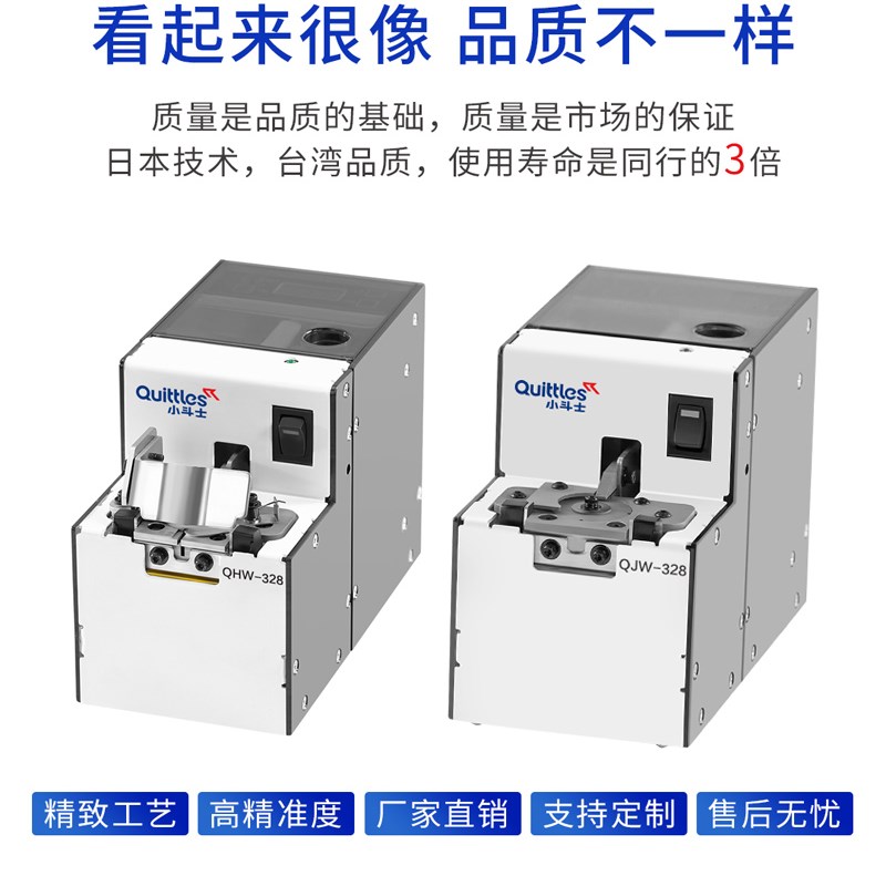 不全自动轨道螺丝机机手持式数显机新品料给钢机列f锈送排供可调-图1