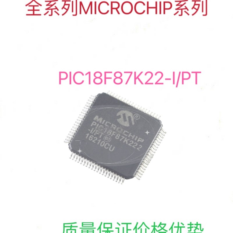 ATMEGA8515L-8AU全新单晶片QFP系列芯片质量保证可代写程序 - 图1