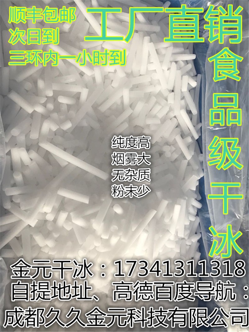 厂销厂促商用酒店1m2斤装干冰桶保温壶专用保存容器装干冰大号冰 - 图0