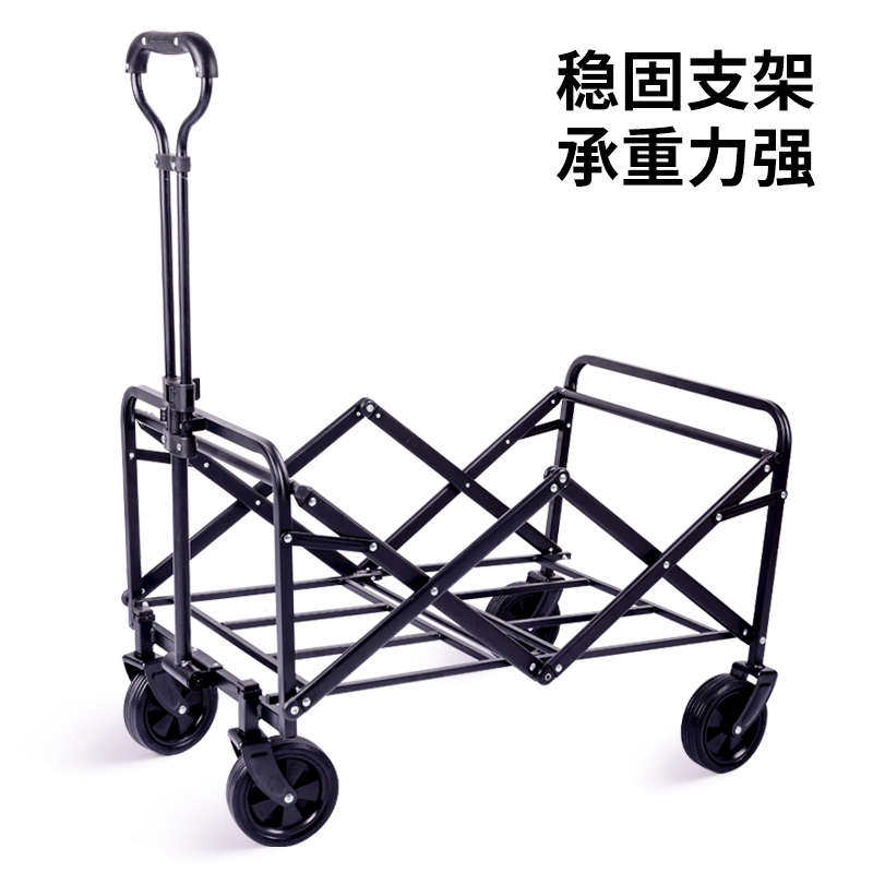 餐车拖车小推车营地便携可折叠车车拉杆推车露营露营户外装备野,淘宝优惠券,粉丝福利购,淘宝优惠卷