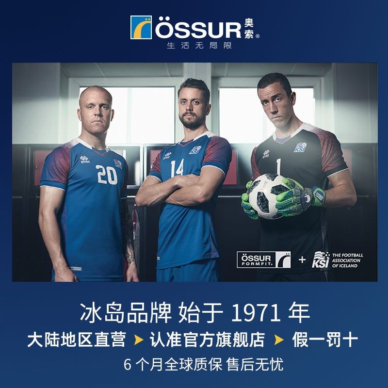 冰岛奥索PRO运动健身护腰带训练硬拉深蹲收腹护具束腰带男女,淘宝优惠券,粉丝福利购,淘宝优惠卷