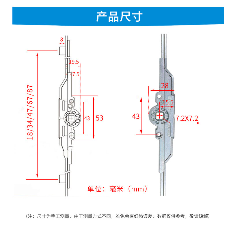 蒙莱奇塑钢内开窗户传动杆联动器推拉门窗拉手锁点扣执手连杆配件,淘宝优惠券,粉丝福利购,淘宝优惠卷