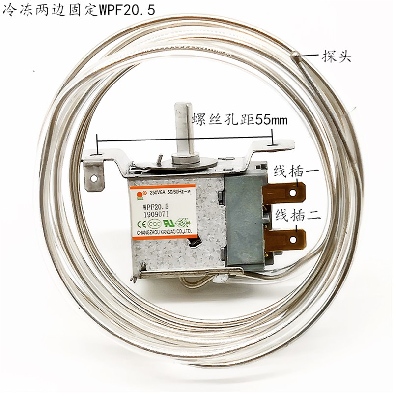 推荐商用冰箱冷柜机械温控器冷藏冷冻冰柜温控WPF8.5 20.5展示柜 - 图2