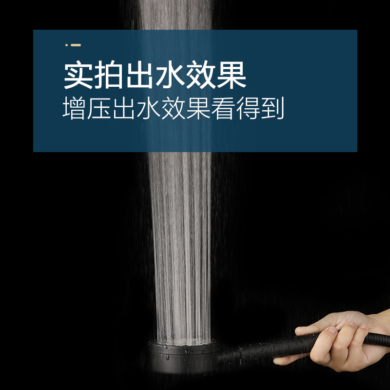 304不锈钢黑色磨砂浴霸浴把厕所洗澡加压增压淋浴花洒喷头加软管