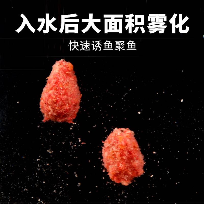 钓之界钓鱼专用拉丝粉野钓鱼饵拉个大球鲫鱼饵料鲤鱼窝料状态粉-图2