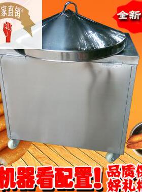 通康烤馍锅贴机米发糕机玉米饼烤饼炉煎饼机煎包炉商用锅巴馒头机